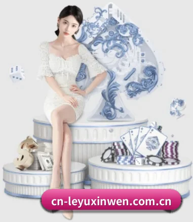 cn-leyuxinwen.com.cn APP