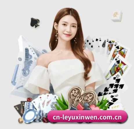 cn-leyuxinwen.com.cn APP 界面